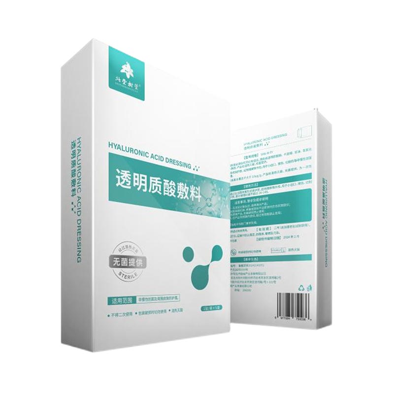 كيف يقوم قناع إصلاح الوجه بحمض الهيالورونيك بتحويل ترطيب بشرتك وإصلاح روتينك؟