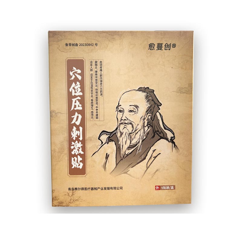 كيف تعمل رقعة تحفيز العلاج بالضغط على تخفيف الألم وتحسين الصحة؟