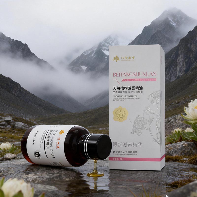 مصل شد العين مصل شد العين