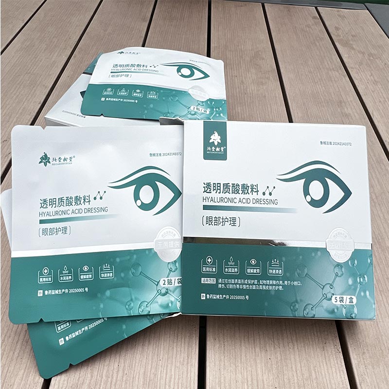 رقعة الطوارئ لانتفاخ العين رقعة الطوارئ لانتفاخ العين