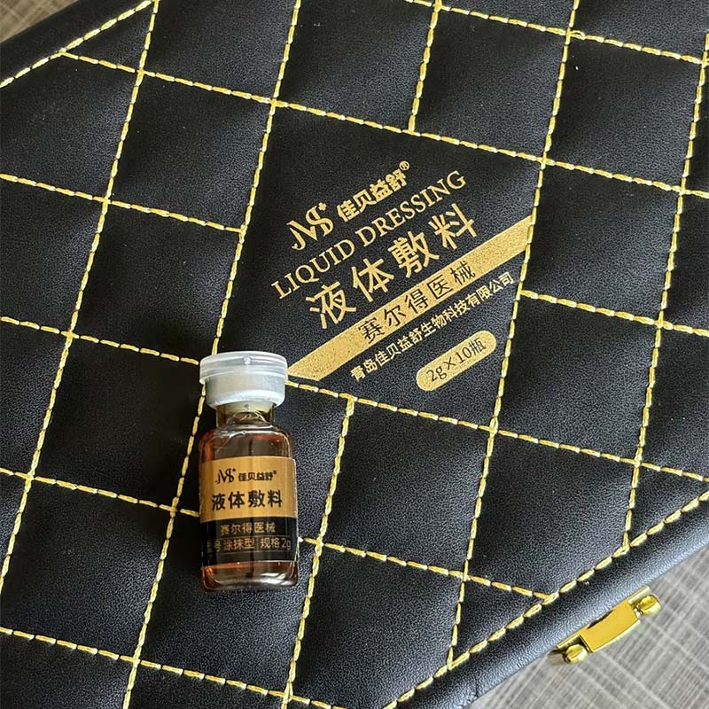 خلاصة حمض الهيالورونيك المضادة للحساسية