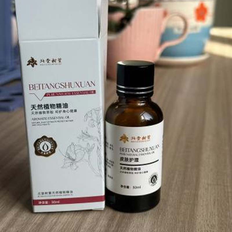 زيت طبيعي قابض وموازن