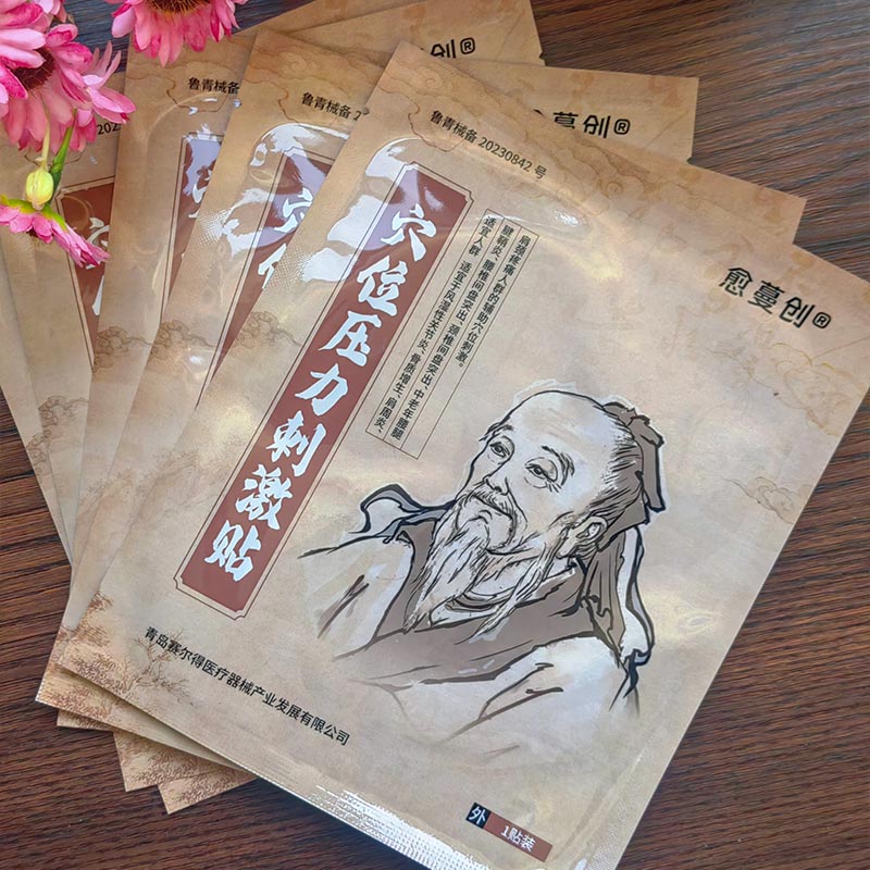 بقع الوخز لتخفيف الألم