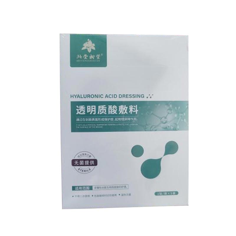 قناع ترطيب البشرة الحساسة قناع ترطيب البشرة الحساسة