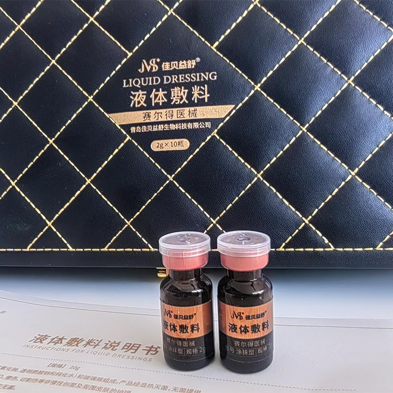 سائل العناية المهدئ والمضاد للشيخوخة سائل العناية المهدئ والمضاد للشيخوخة